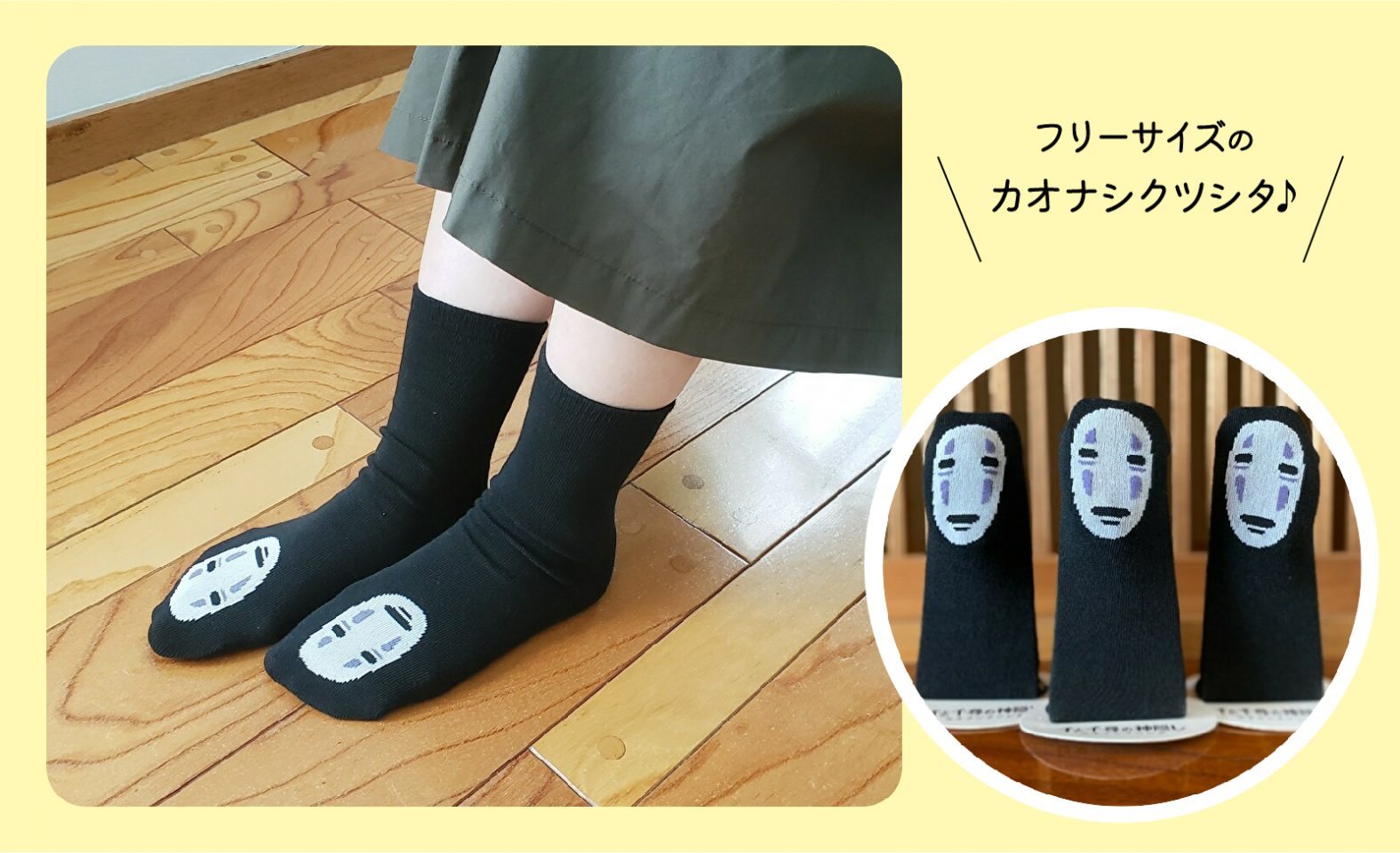 千と千尋の神隠し 八百万の神様グッズ 三鷹の森ジブリ美術館オンラインショップ