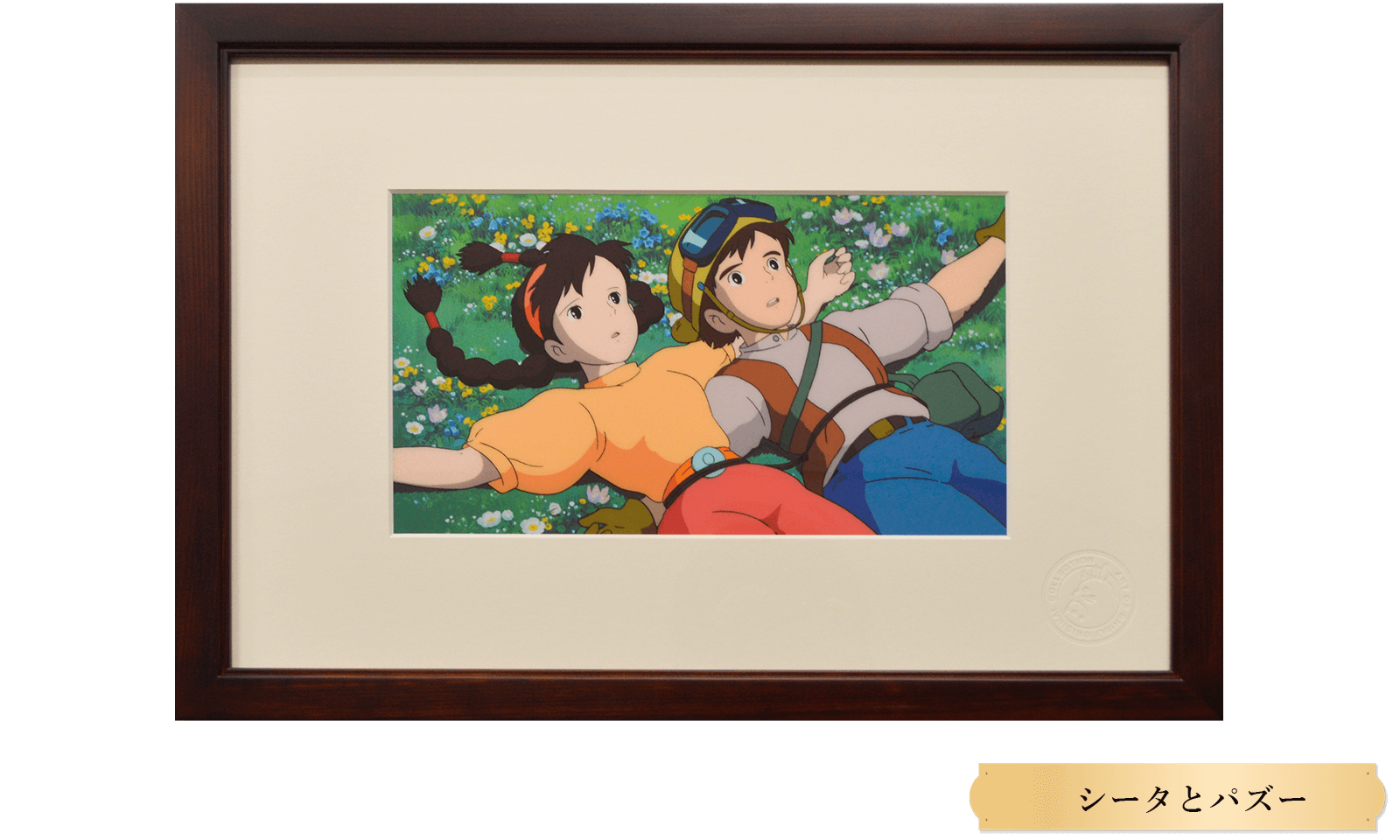 ART OF GHIBLI - 三鷹の森ジブリ美術館オンラインショップ