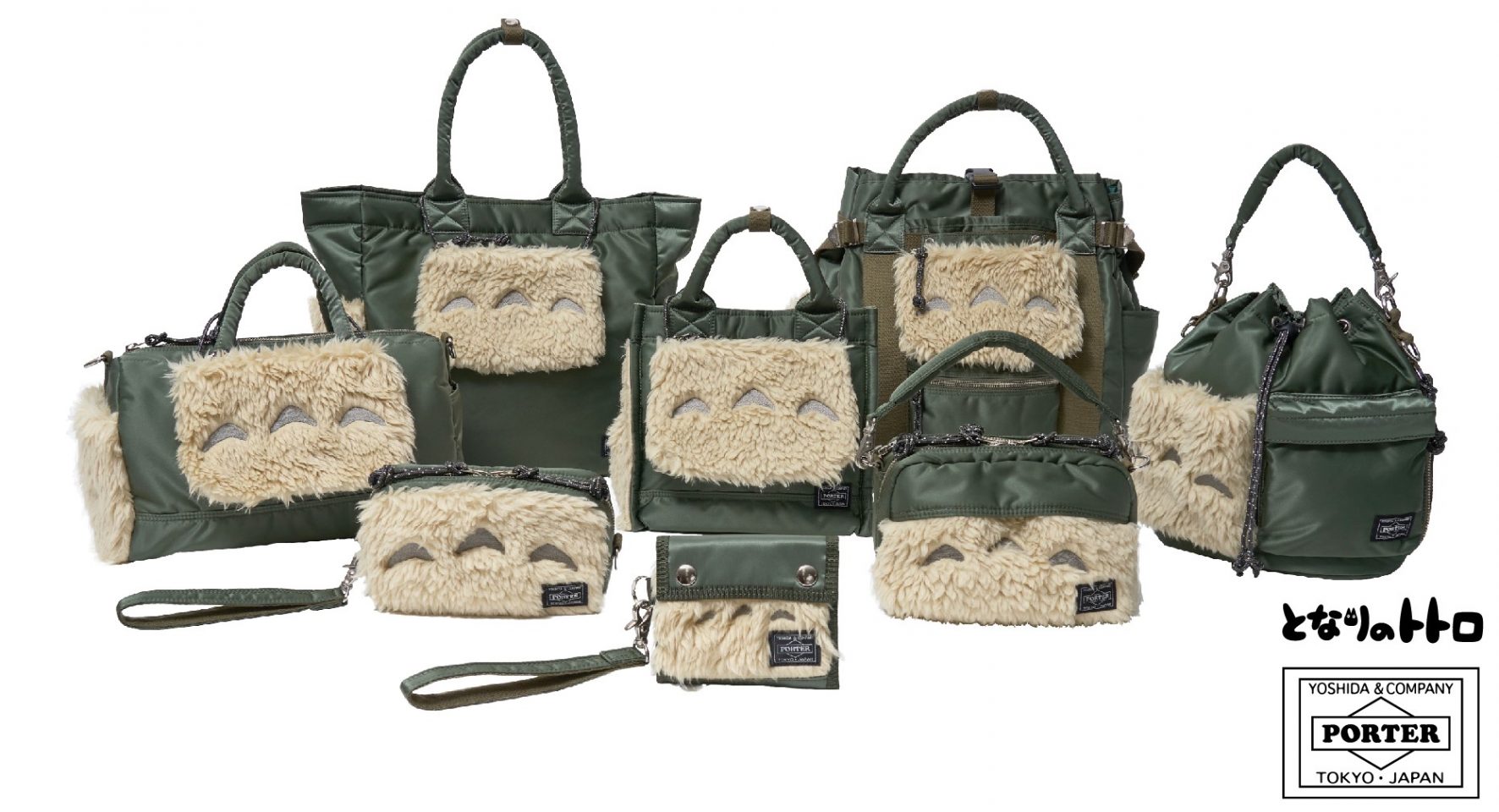 PORTER × 若々し となりのトトロ 2WAY TOOL BAG☆ 