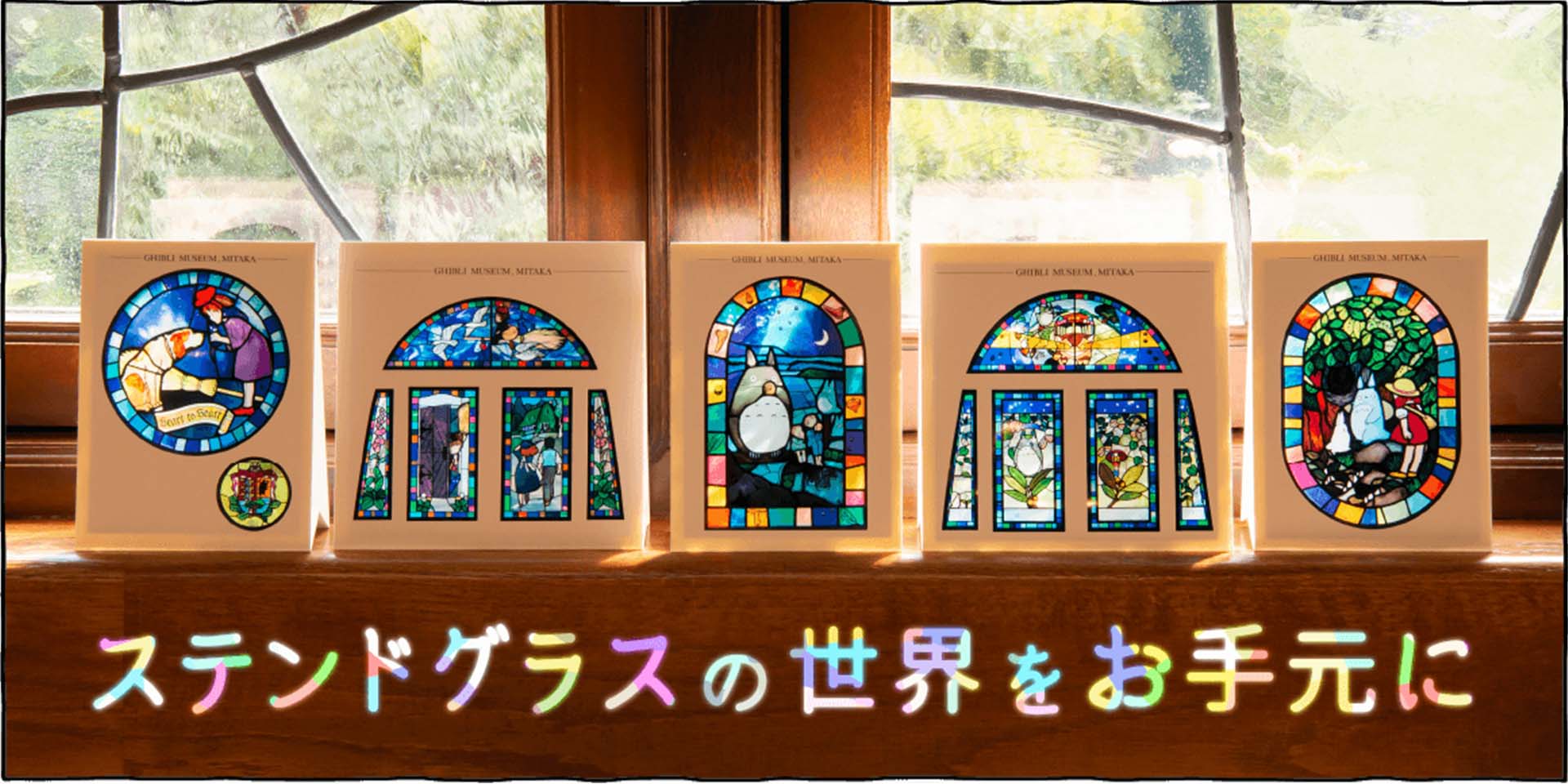 ジブリMovie Collection ポスター＆パンフレット『風の谷のナウシカ  