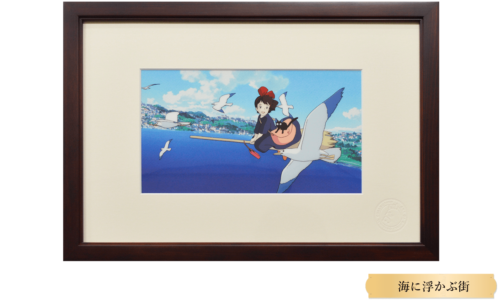 n*e様 水彩画 木製フレーム ジブリ作品 2025年12月26日(金)より 