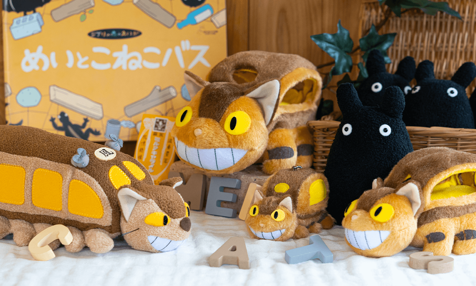 短編アニメーション めいとこねこバス 三鷹の森ジブリ美術館オンラインショップ