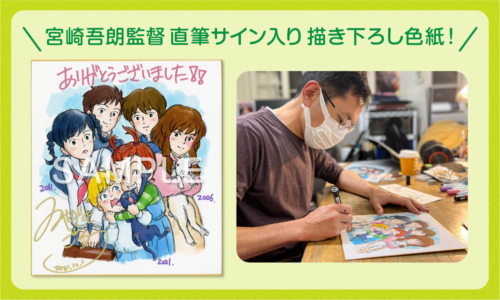 812円 信頼 アーヤと魔女展 スタジオジブリ 公式パンフレット 812円 信頼 アーヤと魔女展 スタジオジブリ 公式パンフレット