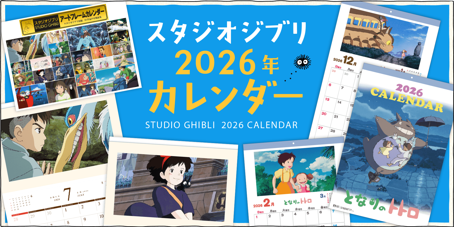 ART OF GHIBLI 魔女の宅急便 アートフレーム 「オキノ邸」 Amazon.co.jp: ART OF GHIBLI 魔女宅急便 アートフレーム