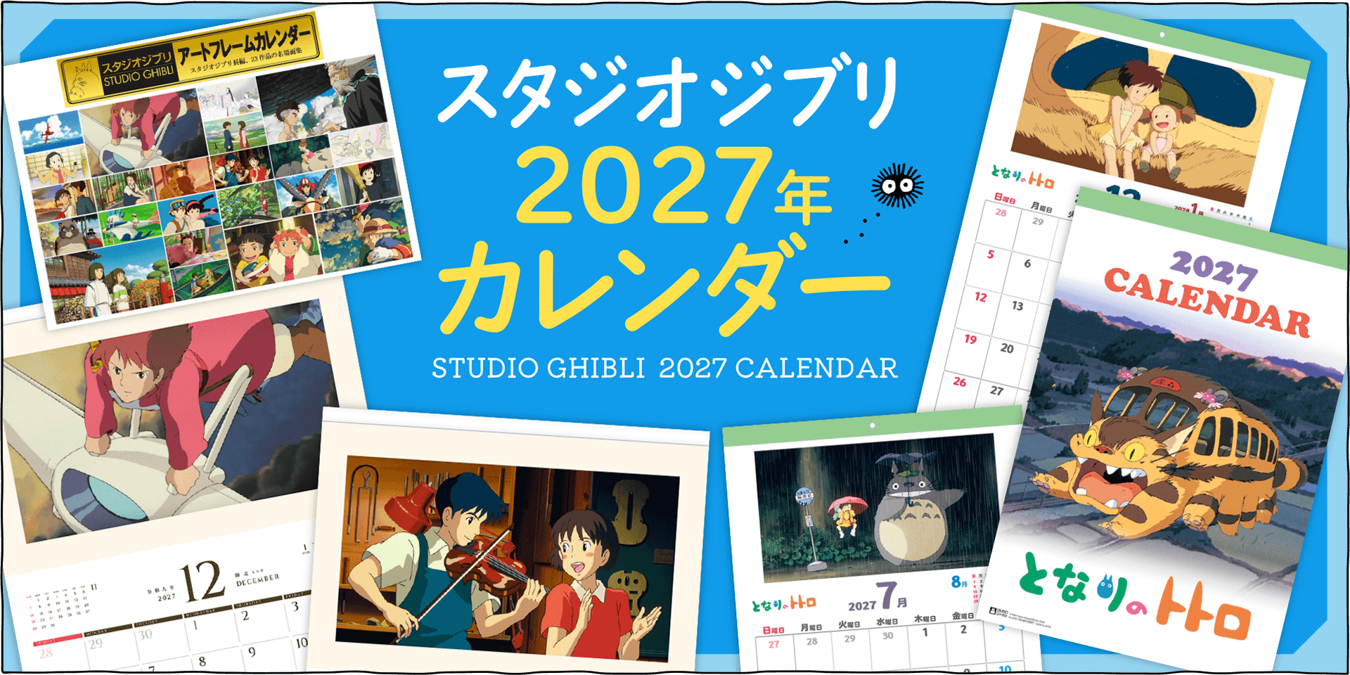 2027calendar4.png