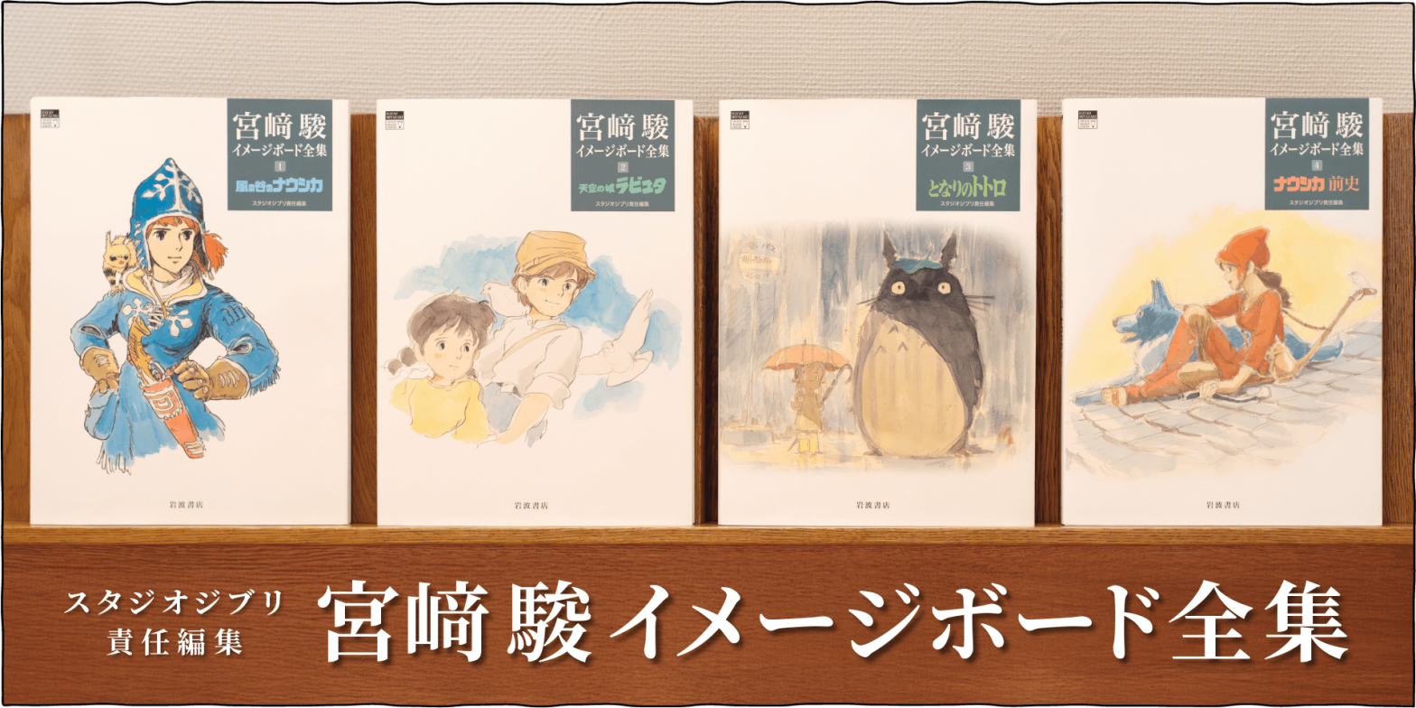ジブリ美術館ショップ『マンマユート』スタッフ用エプロン② ジブリ美術館オリジナル nowartt for GHIBLI MUSEUM / エプロン