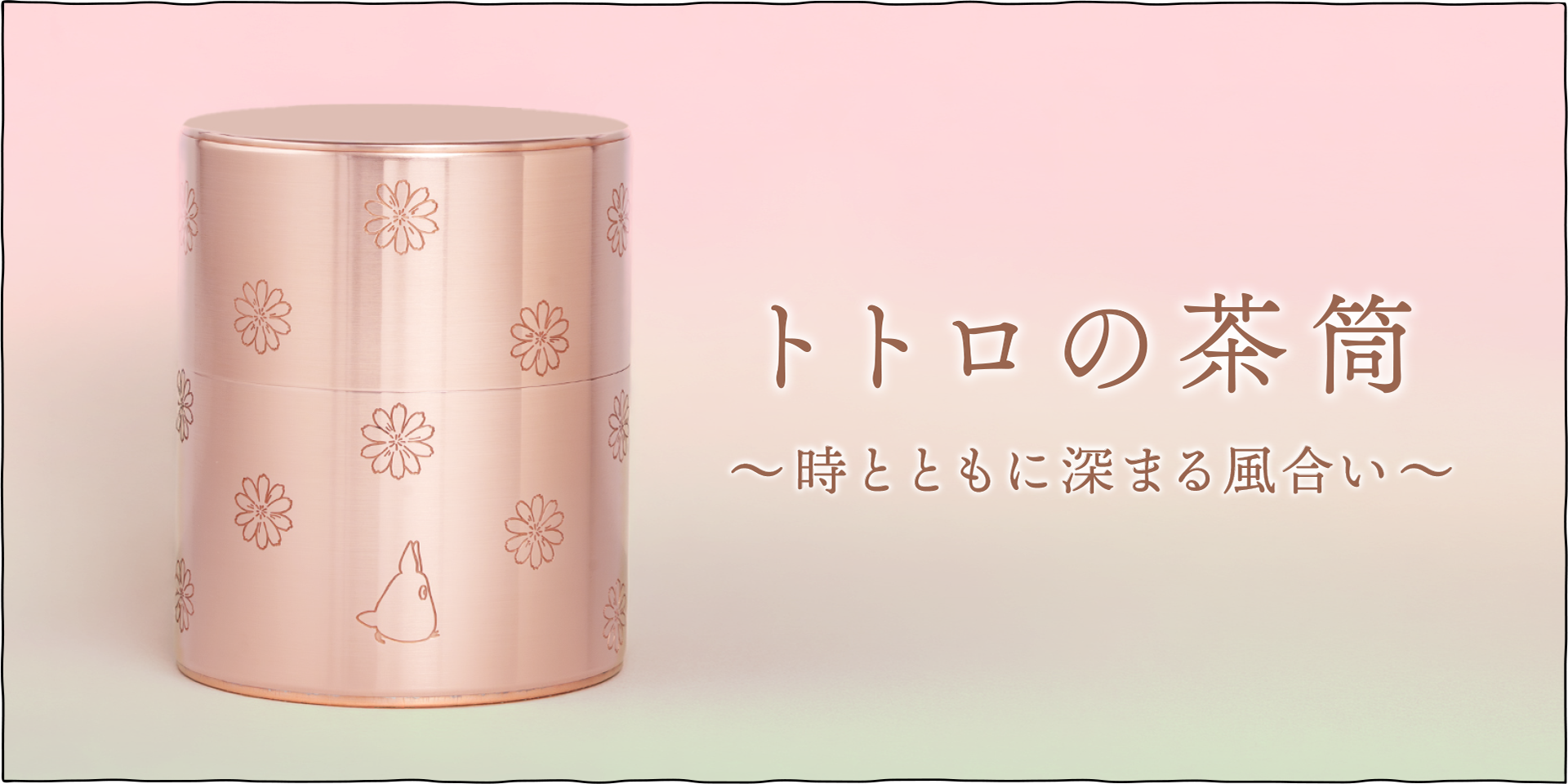 ART OF GHIBLI 天空の城ラピュタ アートフレーム 「手向けの花」｜三鷹