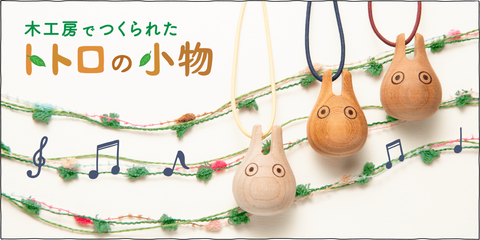 mokurin-1-1568x784.png