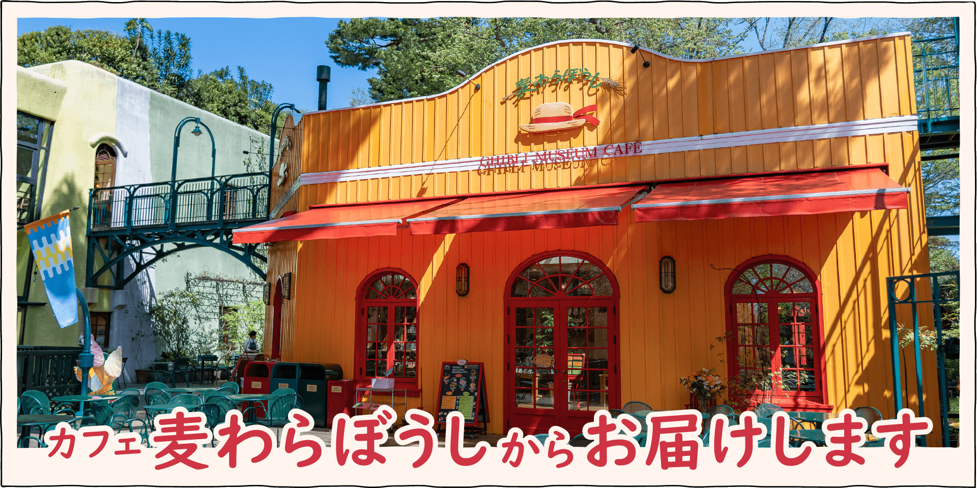 ジブリ美術館オリジナル 錫製ビアカップ 上昇海流 ジブリ美術館オリジナル 錫製ビアカップ 上昇海流｜三鷹の森
