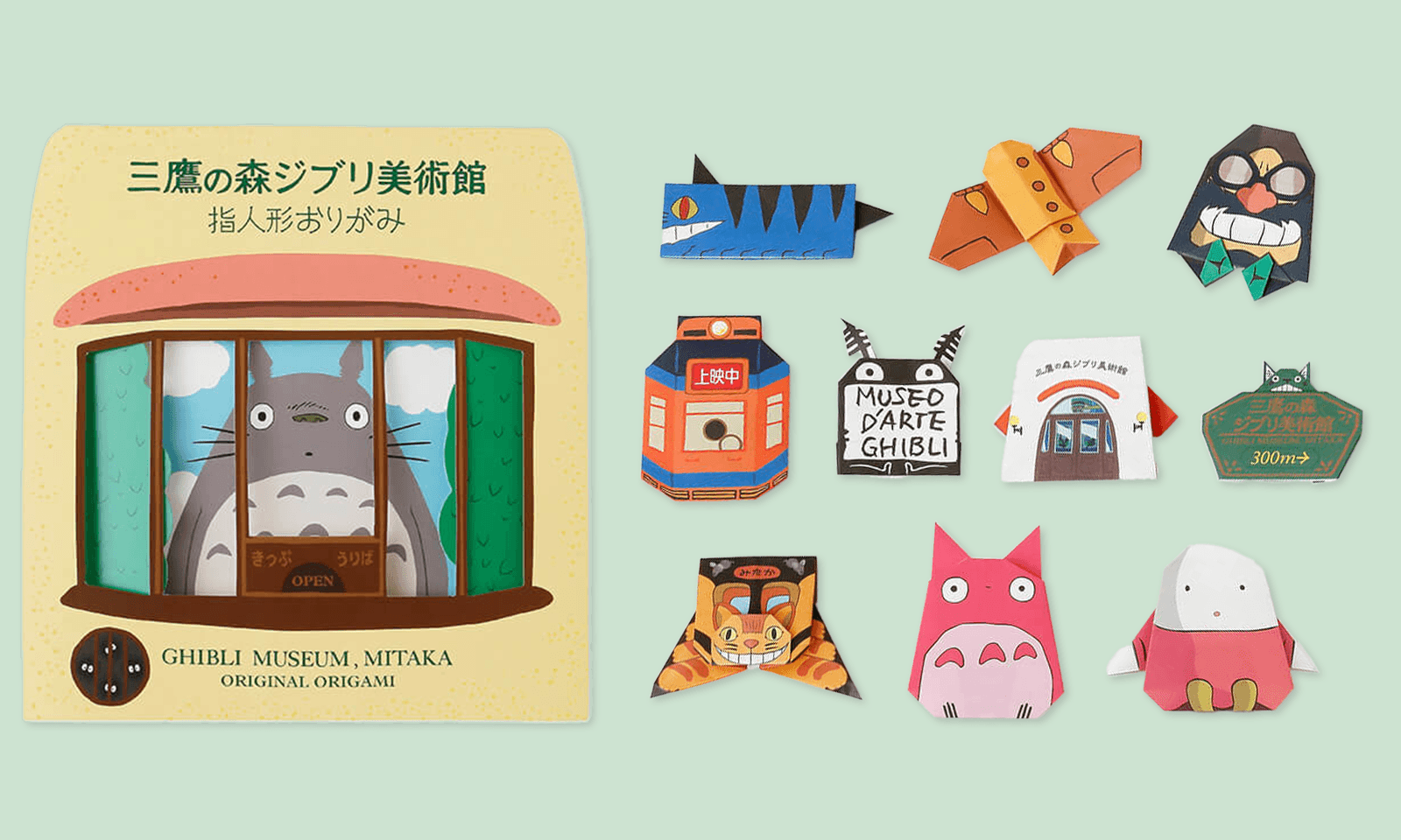 折ってわくわく、ひらいて笑顔。あそべる指人形おりがみ - 三鷹の森
