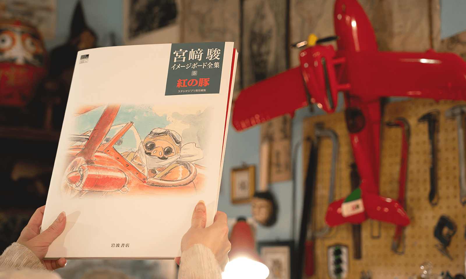 宮﨑駿 イメージボード全集 - 三鷹の森ジブリ美術館オンラインショップ 宮﨑駿 イメージボード全集 - 三鷹の森ジブリ美術館オンラインショップ