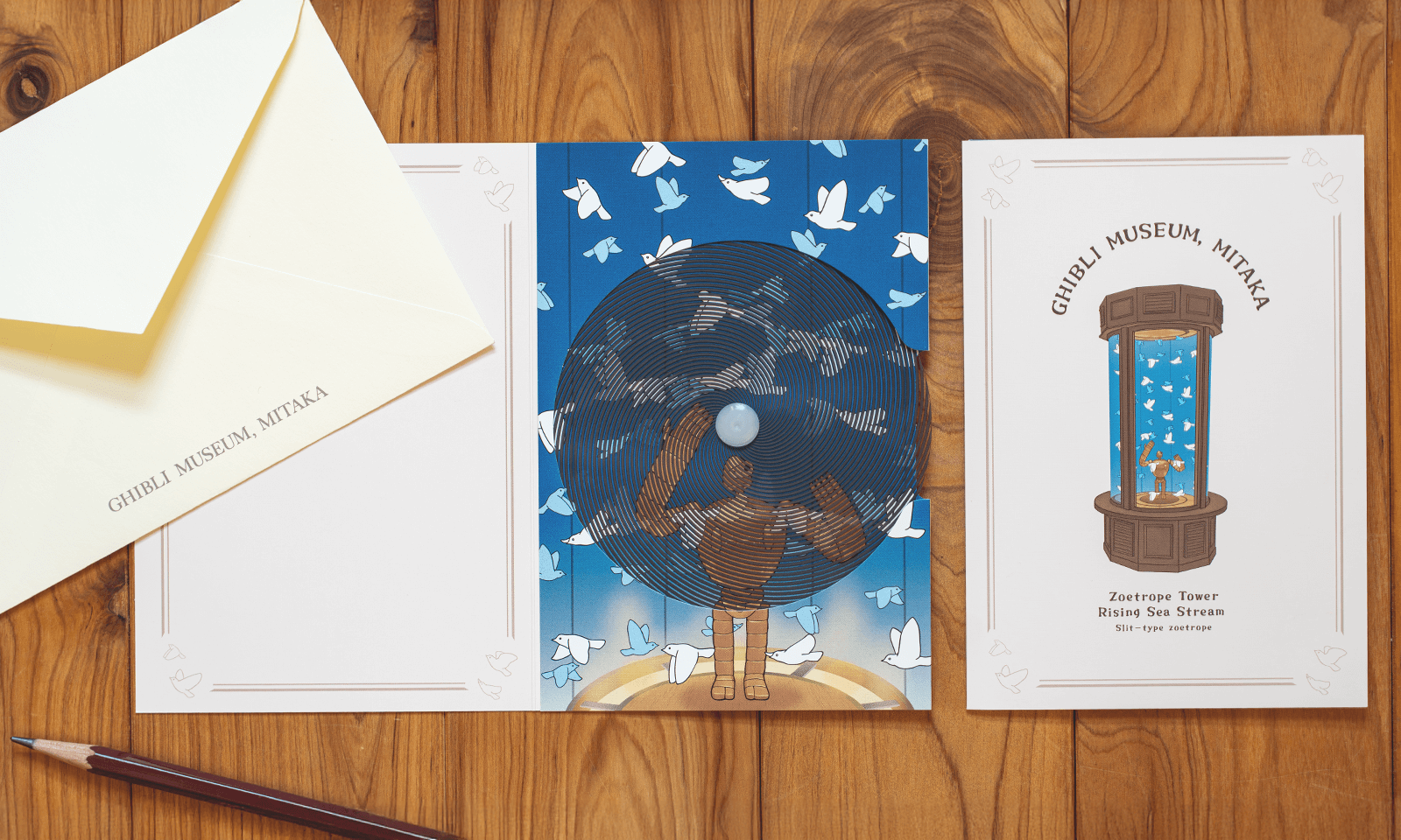 鷹の眼ページ くるくるアニメーションポストカード～上昇海流 - 三鷹の森ジブリ