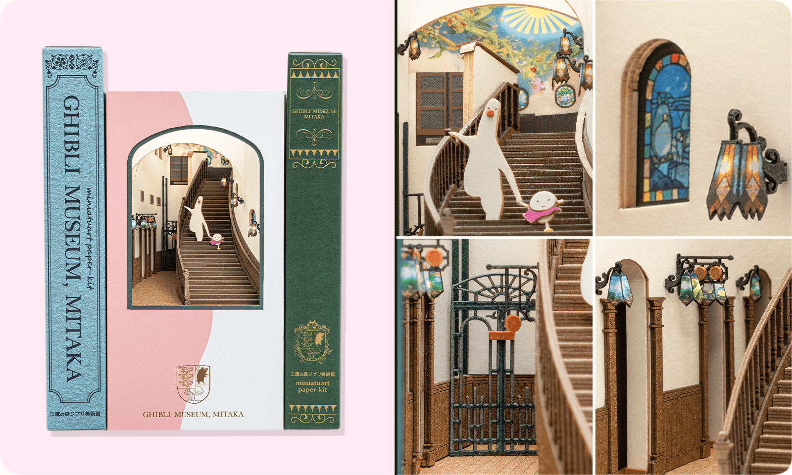 【新作】ジブリ美術館　みにちゅあーと　ペーパークラフト　模型　パン種とタマゴ姫 新作】ジブリ美術館 みにちゅあーと ペーパークラフト 模型 パン種と