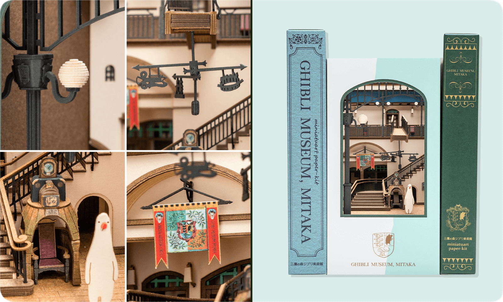 作って、飾って♪／小さなジブリ美術館 - 三鷹の森ジブリ美術館