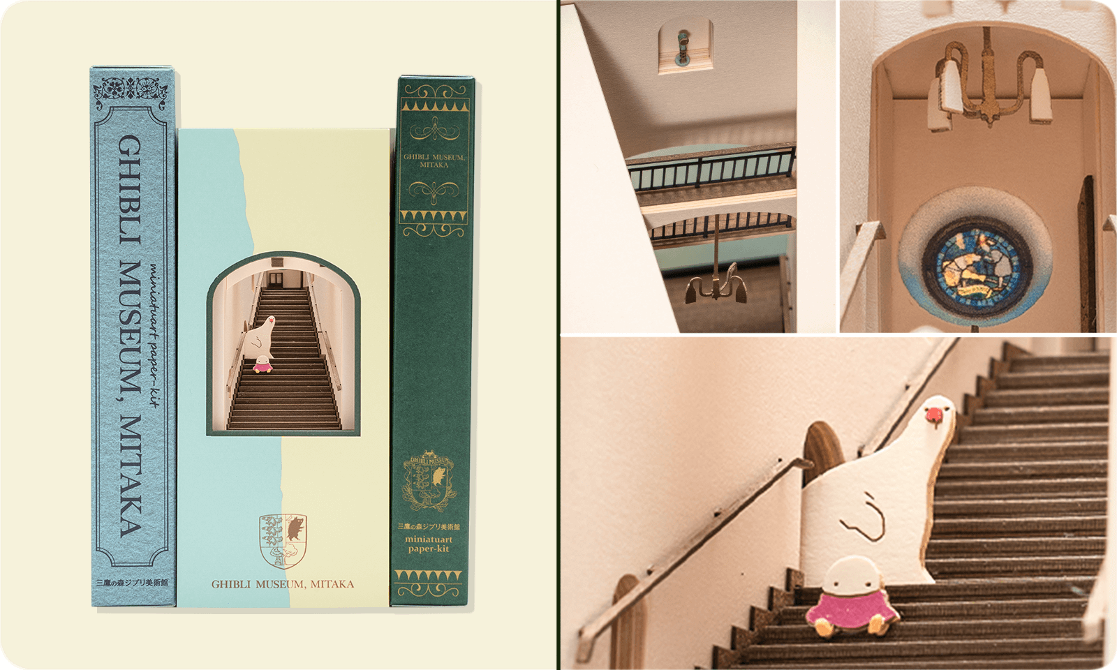 新作】ジブリ美術館 みにちゅあーと ペーパークラフト 模型 パン種と