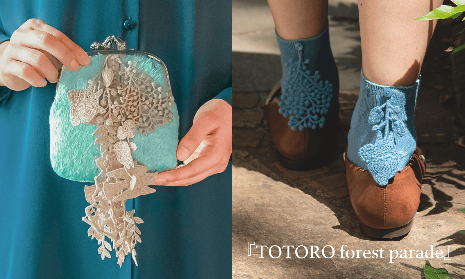 トトロと森の住人たちby minä perhonen - 三鷹の森ジブリ美術館