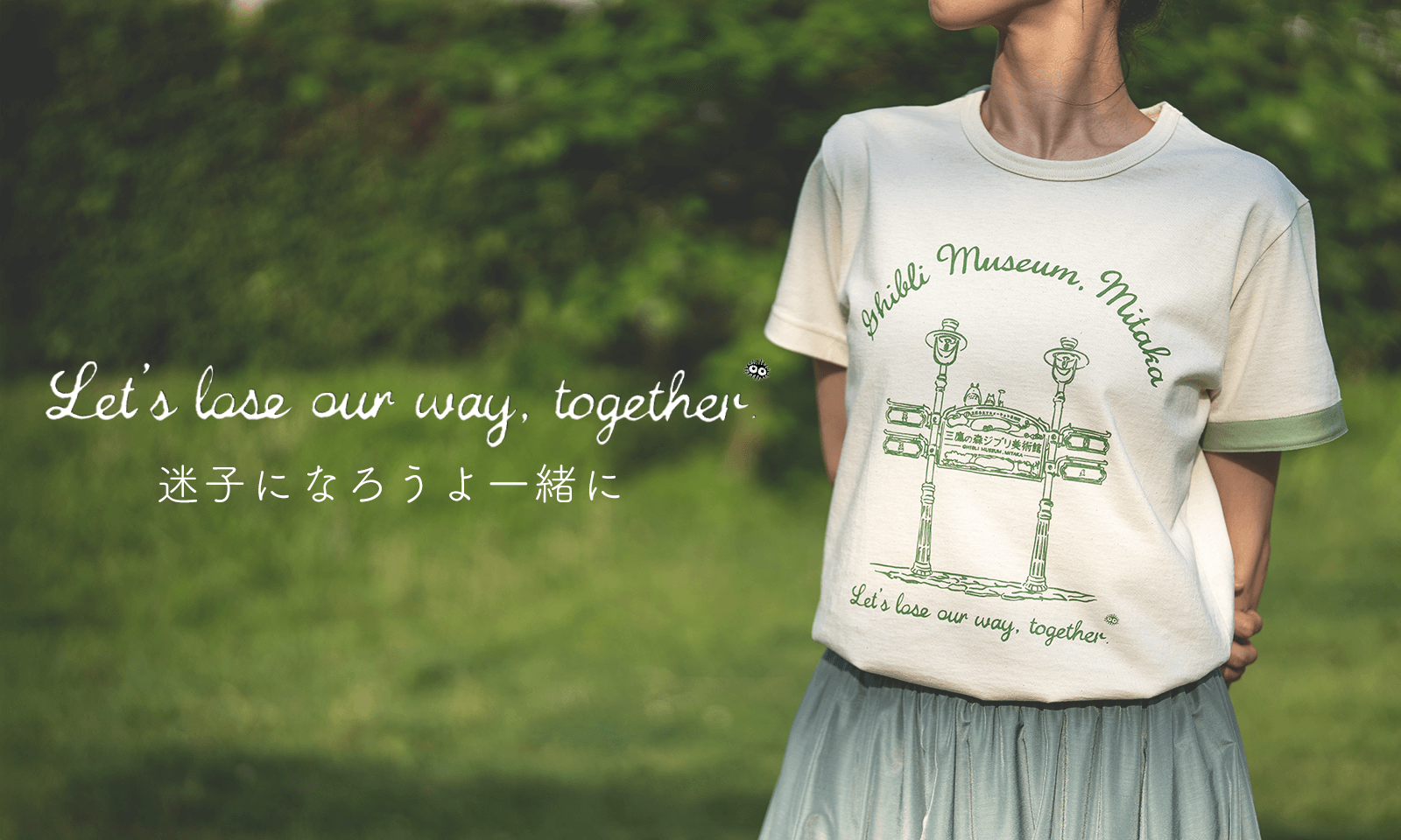 野っぱらで元気に遊ぼう！夏のお出かけに～新柄 Tシャツ＆トート