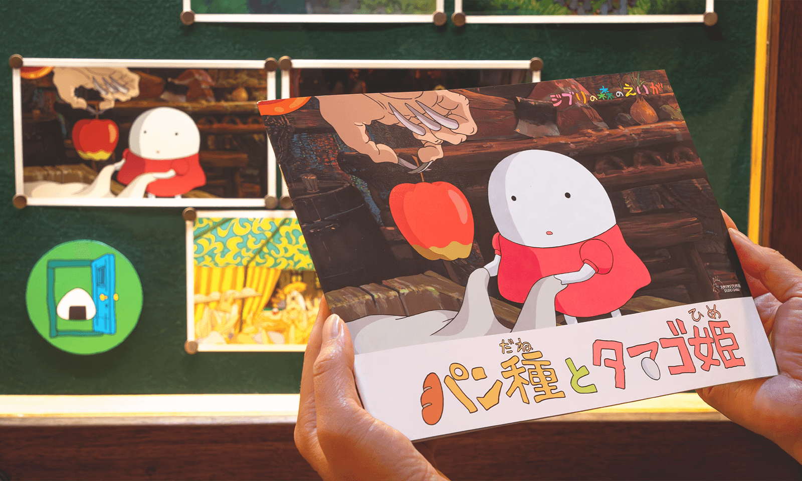 ジブリ美術館　短編映画パンフレット　10作品 ジブリ美術館 短編映画パンフレット めいとこねこばす 他 - メルカリ