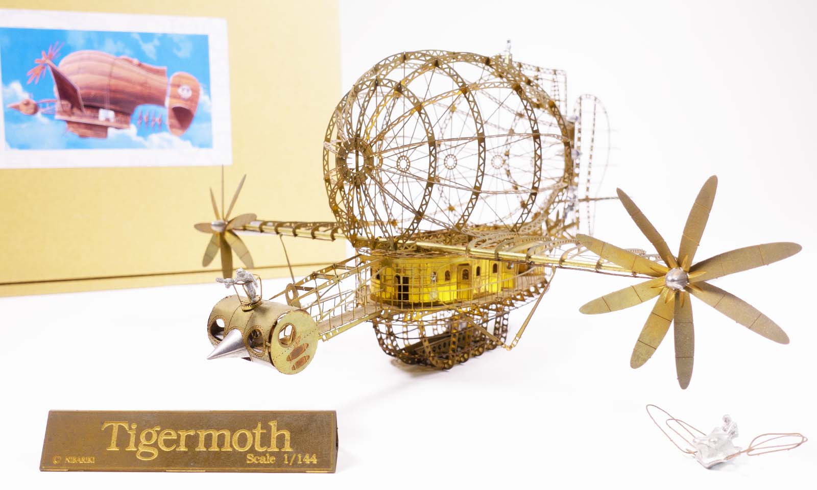 金色に輝くタイガーモス号を作ろう - 三鷹の森ジブリ美術館オンライン  