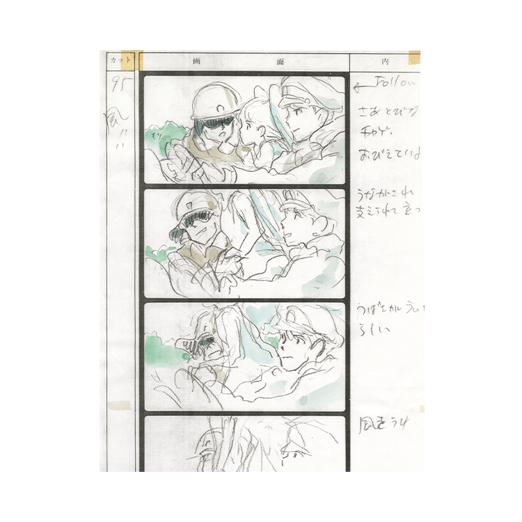 ジブリ　原画　実寸レプリカ　耳をすませば スタジオジブリ・レイアウト展 原画原寸レプリカ 耳をすませば 【公式