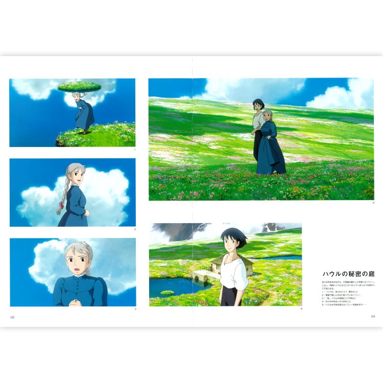 ️ジブリ美術館️K⑨ハウルの動く城〜フィルムブックマーカー １枚カルシファー️ ジブリ美術館 ハウルの動く城 フィルムブックマーカー⑬