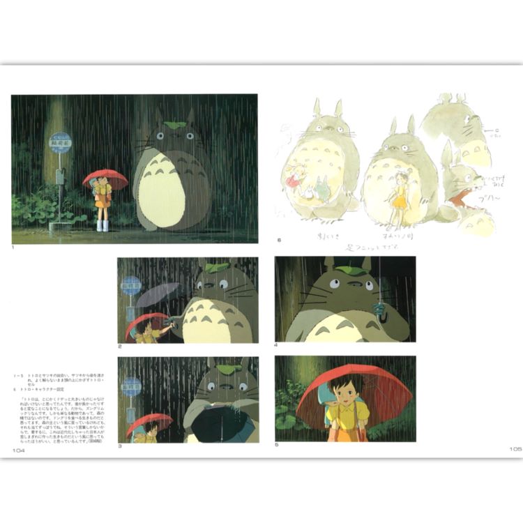 THE ART OF となりのトトロ｜三鷹の森ジブリ美術館オンラインショップ 