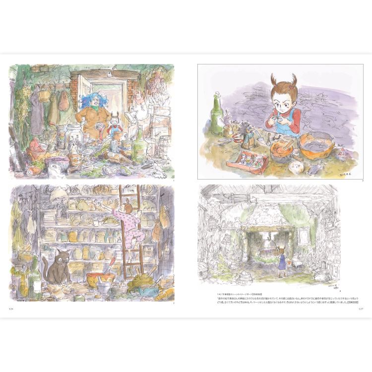 THE ART OF アーヤと魔女｜三鷹の森ジブリ美術館オンラインショップ 