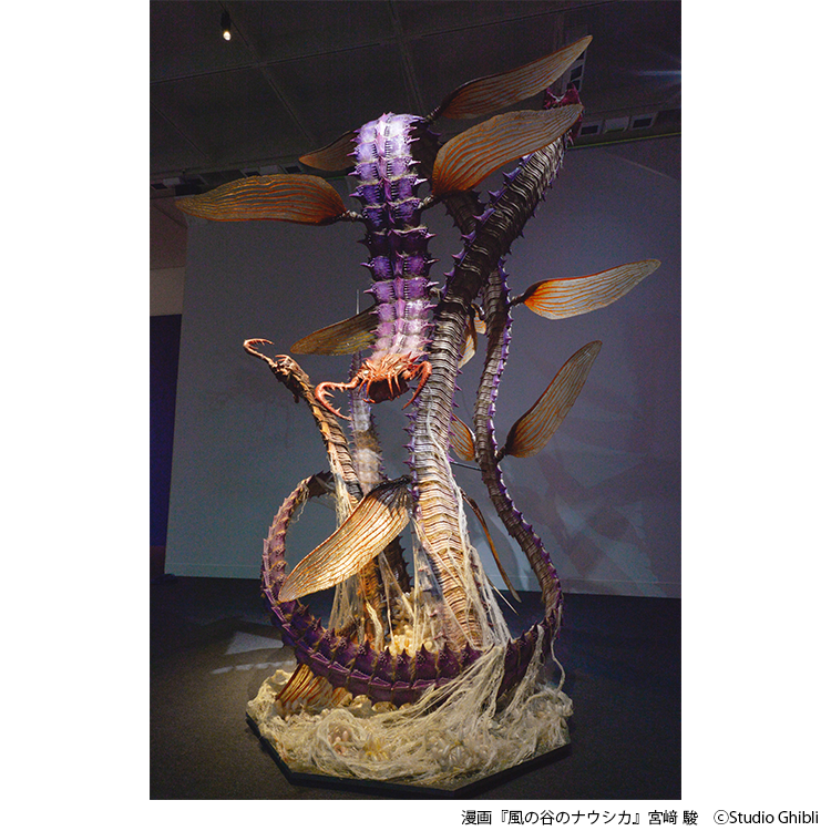 腐海創造｜三鷹の森ジブリ美術館オンラインショップ マンマユート