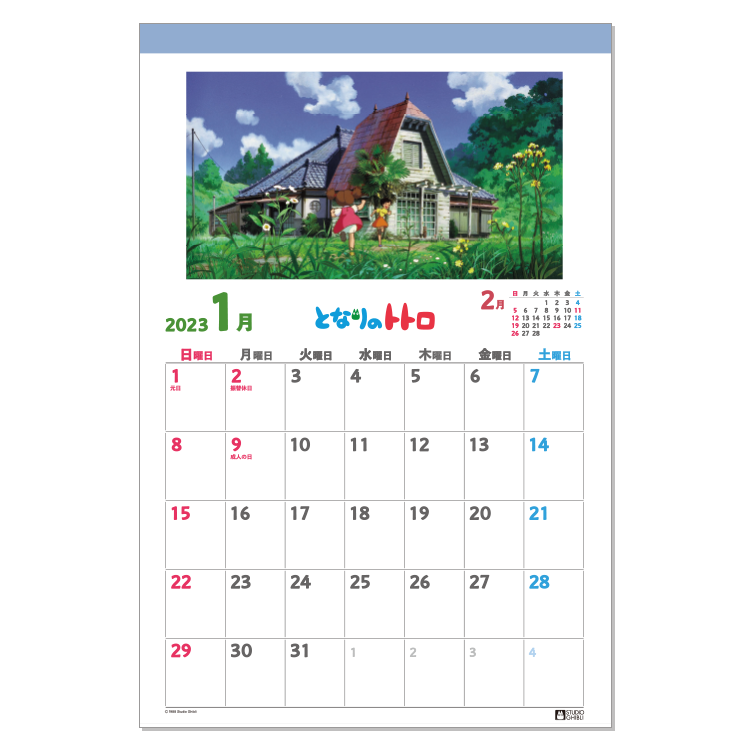 となりのトトロ 2026年壁掛けカレンダー CL-002 | Collection【となり