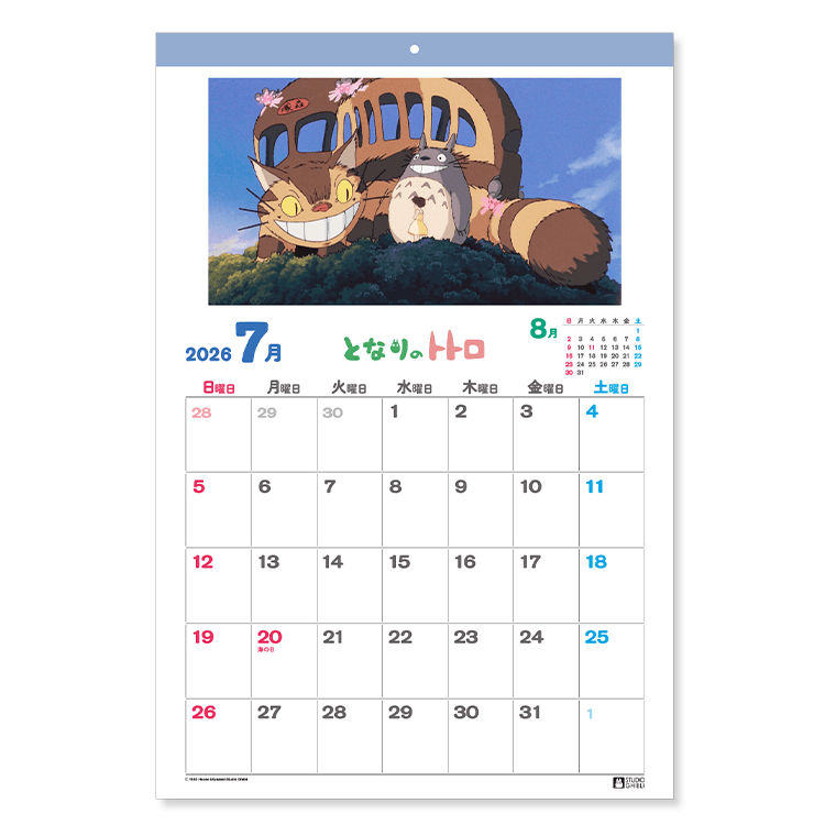 2026 カレンダー となりのトトロ ｜三鷹の森ジブリ美術館