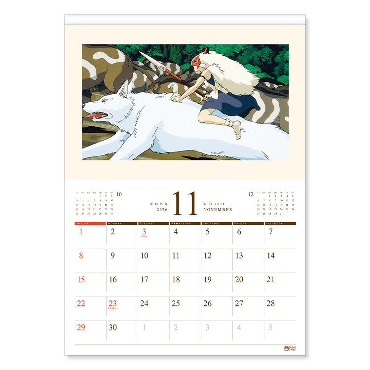 【新品未開封】スタジオジブリ アートフレームカレンダー 2023 2024 希少 calendar2026スタジオジブリアートフレームカレンダー壁掛け