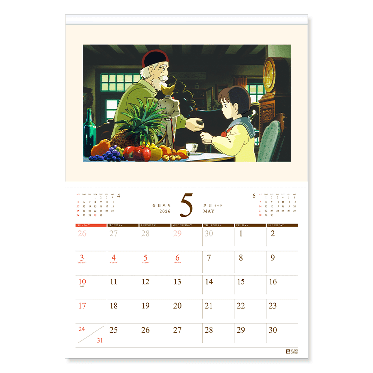スタジオジブリ　アートカレンダー 2026 スタジオジブリ アートフレームカレンダー ｜三鷹の森ジブリ