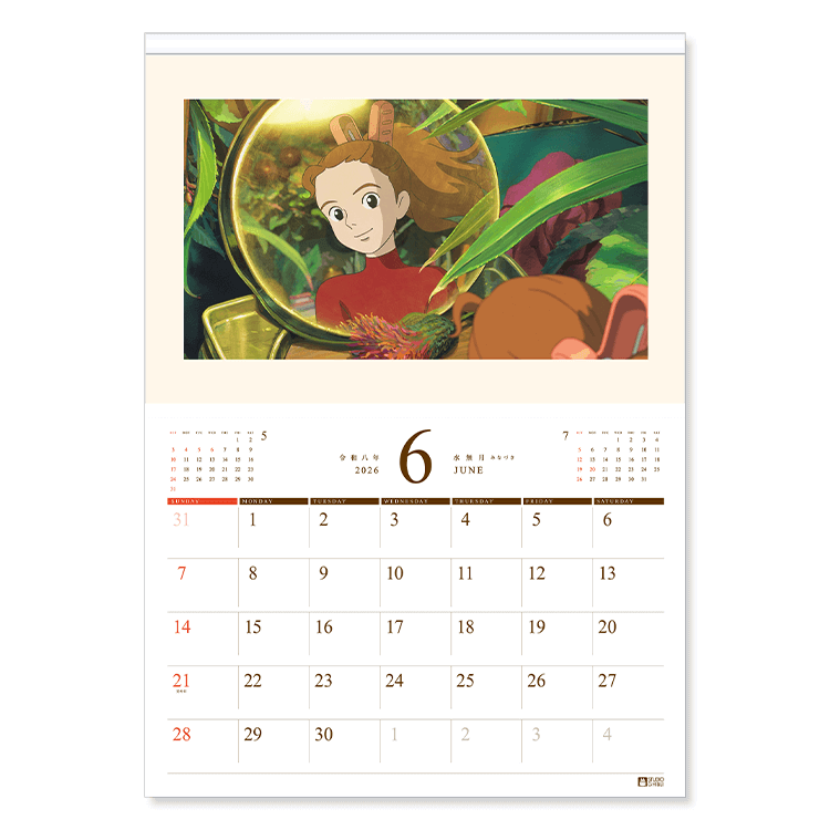 2026 スタジオジブリ アートフレームカレンダー ｜三鷹の森