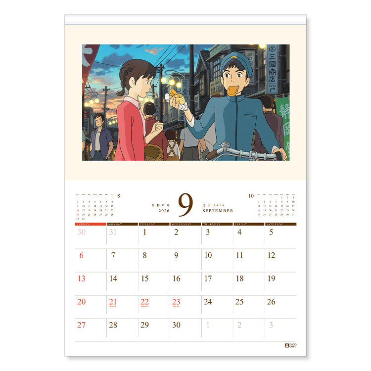 2026 スタジオジブリ アートフレームカレンダー ｜三鷹の森ジブリ