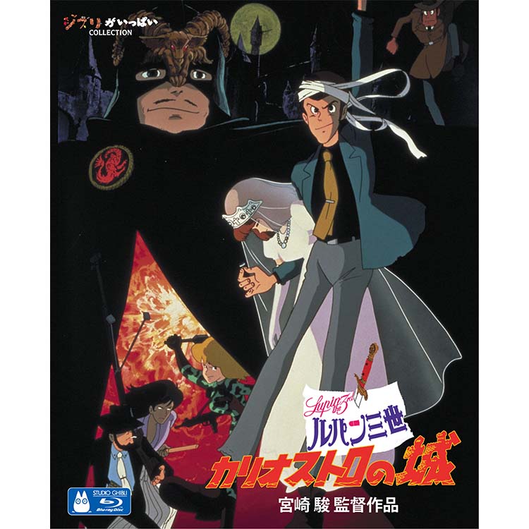 ジブリ＊宮崎駿監督＊人気8作品＊特典ディスク(正規ケース)DVDセット 