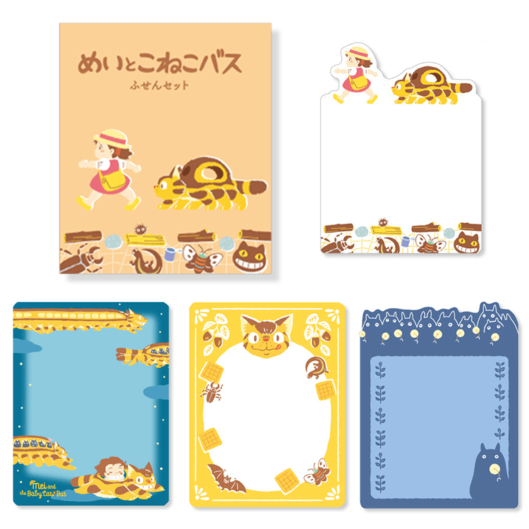 ふせんセット