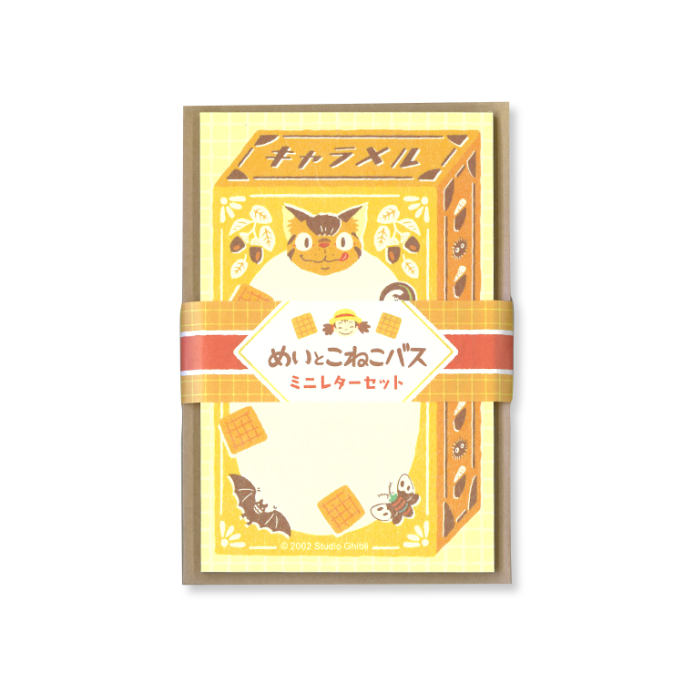 ジブリ美術館オリジナル めいとこねこバス 文房具セット 三鷹の森ジブリ美術館オンラインショップ マンマユート