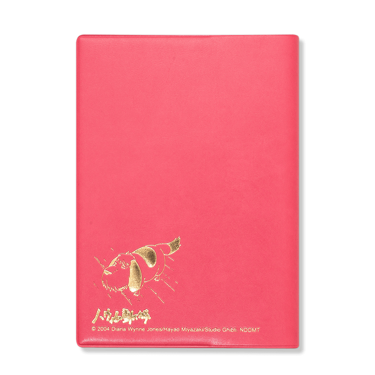 スケジュール帳2026ハウルの動く城｜三鷹の森ジブリ美術館オンライン