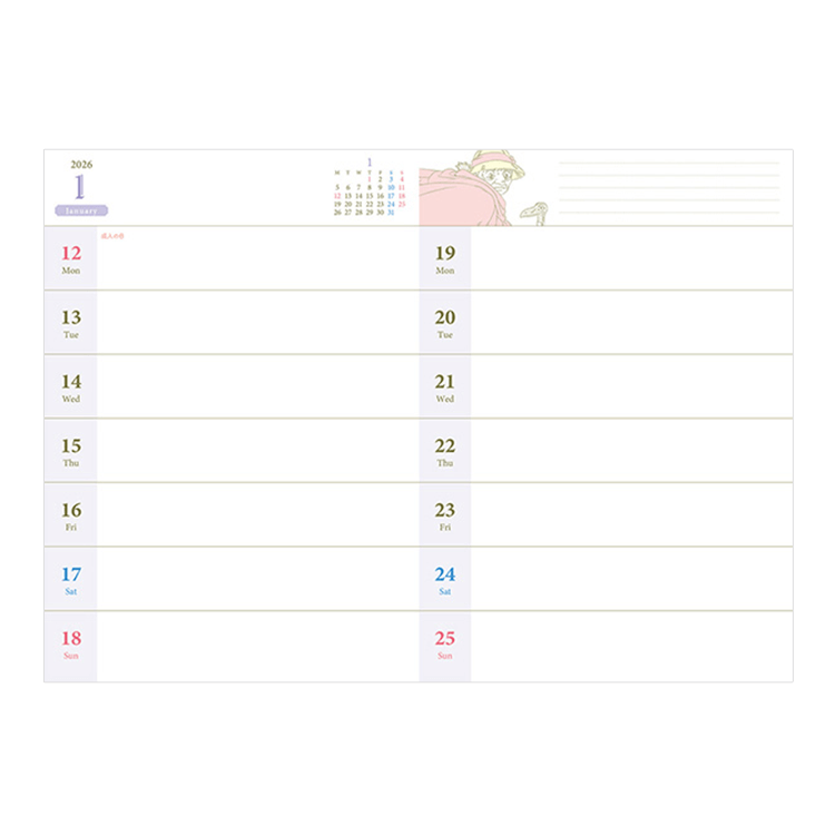 週間スケジュール（2025年12月～2026年12月）