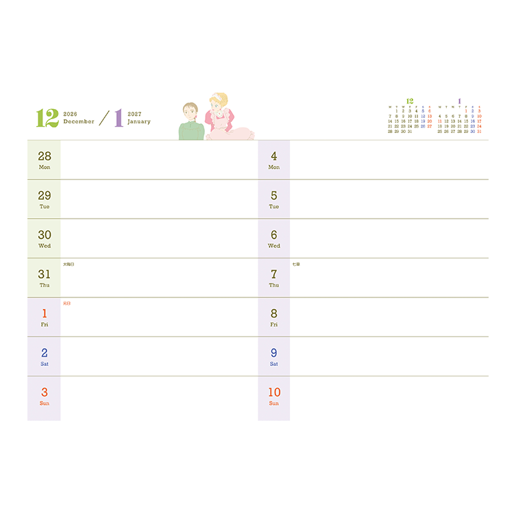 週間スケジュール(2026年12月～2028年1月10日)