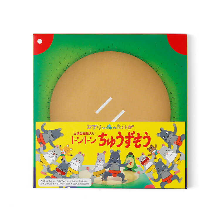 ジブリ美術館短編映画 ちゅうずもう トントン紙相撲セット 三鷹の森ジブリ美術館オンラインショップ マンマユート