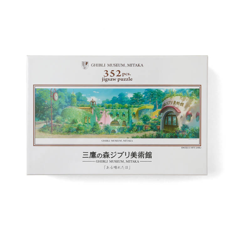 三鷹の森ジブリ美術館 パズル