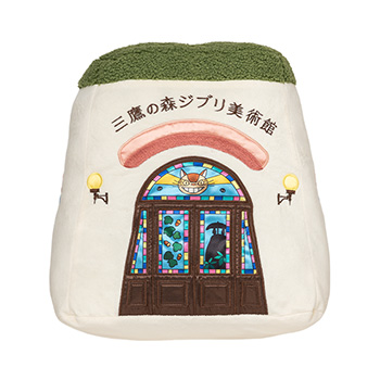 ジブリ美術館オリジナルクッション ケーキハウス