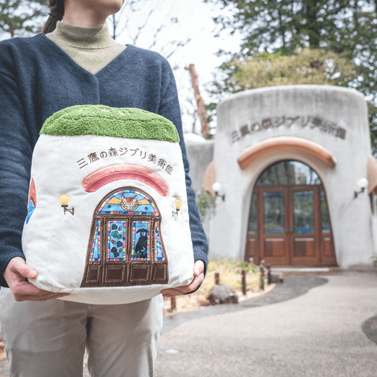 ジブリ美術館　　オリジナルクション「ケーキハウス」 ジブリ美術館オリジナルクッション ケーキハウス｜三鷹の森ジブリ