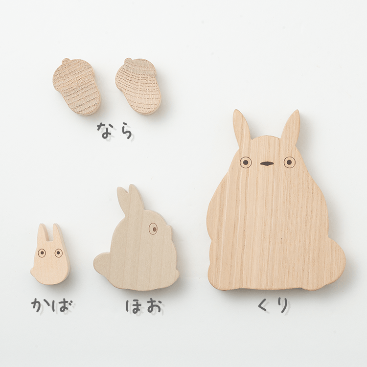 ジブリ美術館オリジナル トトロの森のどうぶつみき ジブリ美術館オリジナル トトロの森のどうぶつみき｜三鷹の森ジブリ