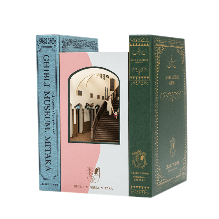 ジブリ美術館オリジナル みにちゅあーとキット/A階段｜三鷹の森ジブリ
