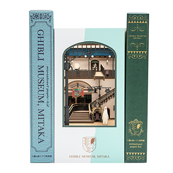 ジブリ美術館オリジナル みにちゅあーとキット/B階段