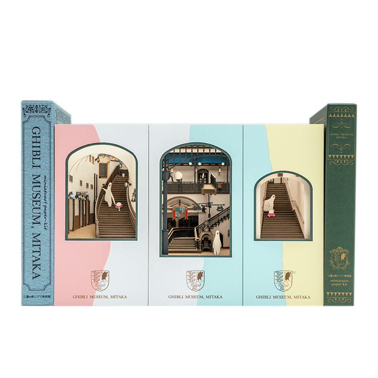 ジブリ美術館オリジナル みにちゅあーとキット/B階段｜三鷹の森ジブリ