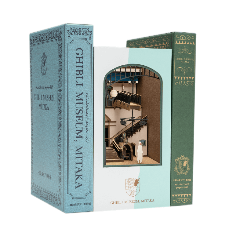 ジブリ美術館オリジナル みにちゅあーとキット/B階段｜三鷹の森ジブリ