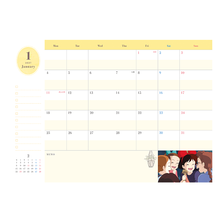 月間スケジュール(2026年12月～2027年12月)